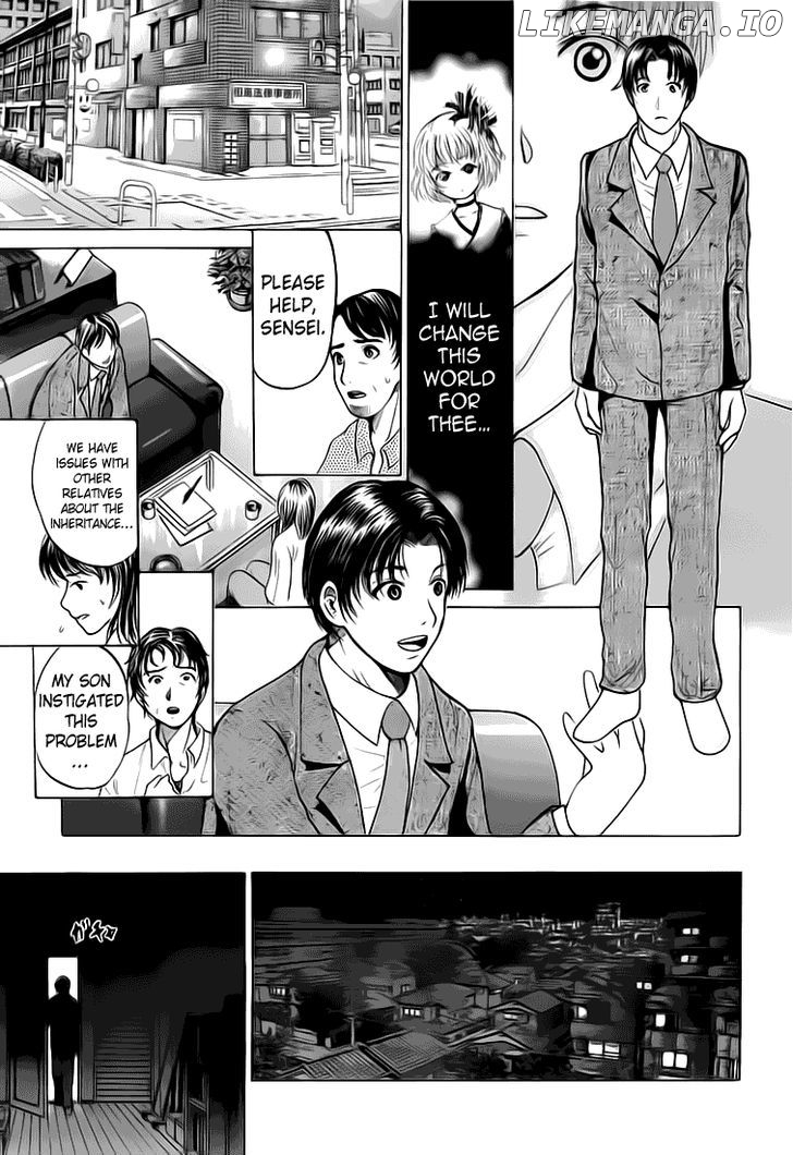 Waraenu Douji - 108 no Gou chapter 3 - page 21