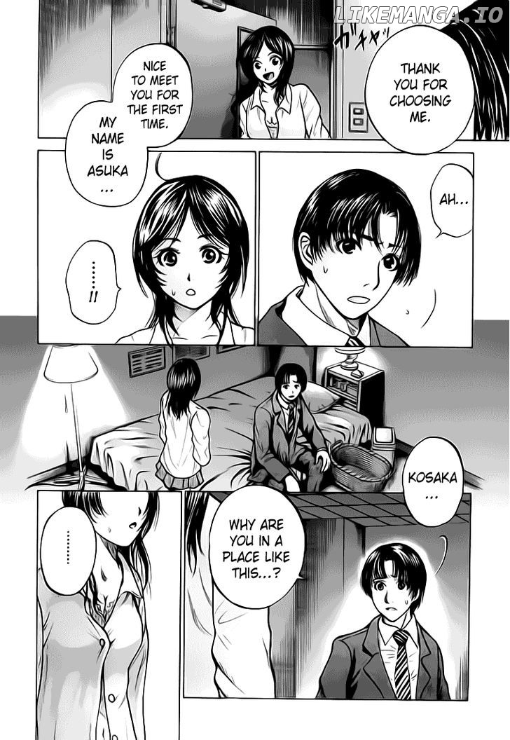 Waraenu Douji - 108 no Gou chapter 3 - page 28