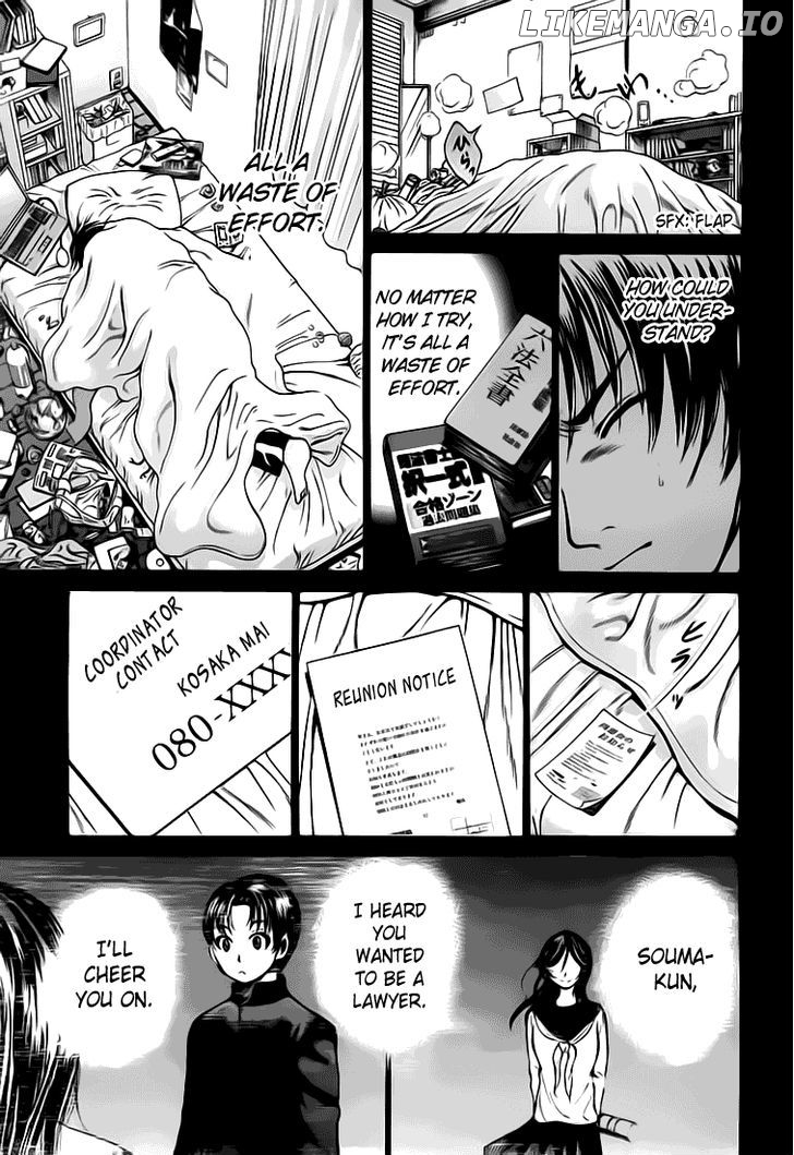 Waraenu Douji - 108 no Gou chapter 3 - page 6