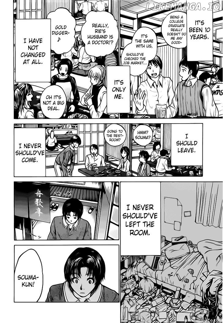Waraenu Douji - 108 no Gou chapter 3 - page 9