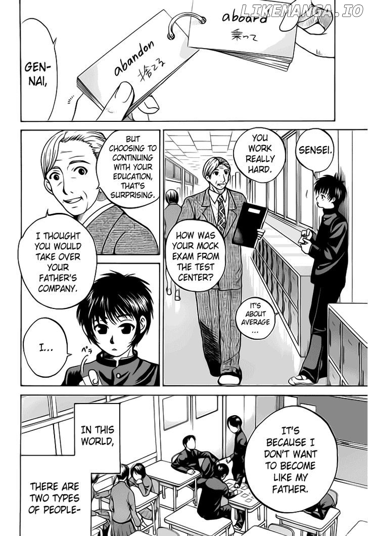 Waraenu Douji - 108 no Gou chapter 4 - page 5