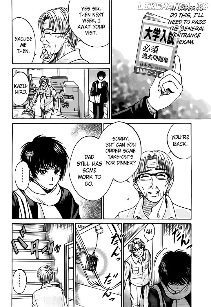 Waraenu Douji - 108 no Gou chapter 4 - page 7