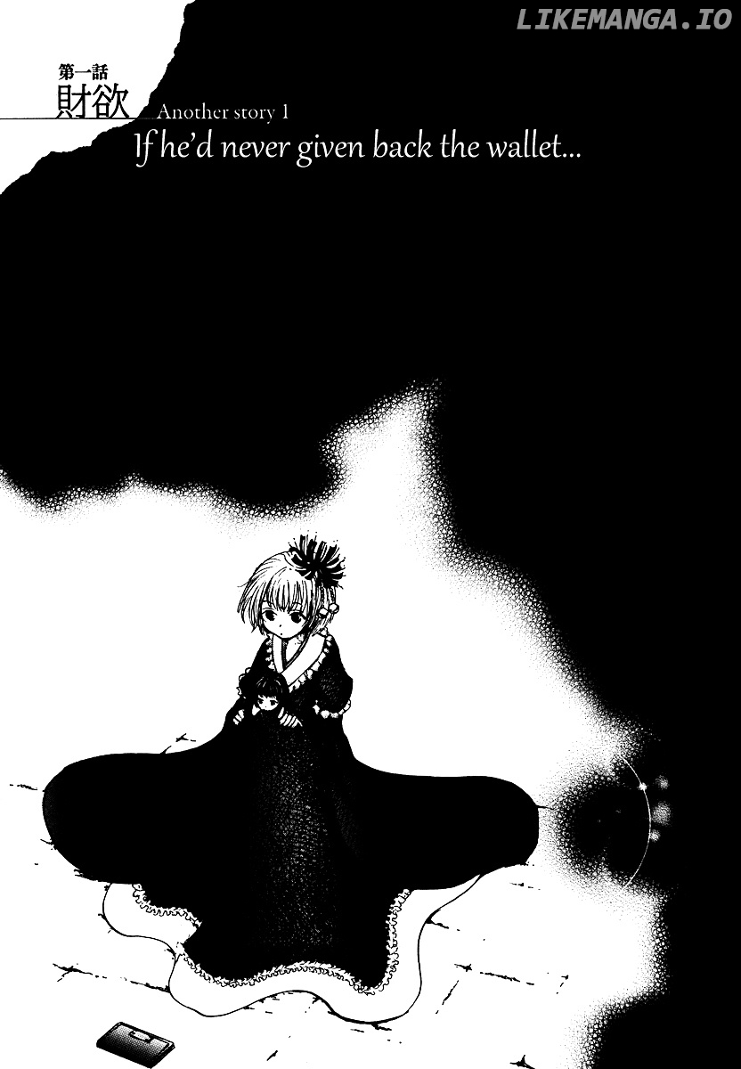 Waraenu Douji - 108 no Gou chapter 4.1 - page 3