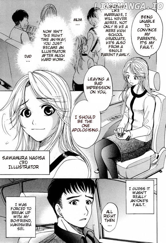 Waraenu Douji - 108 no Gou chapter 5 - page 4