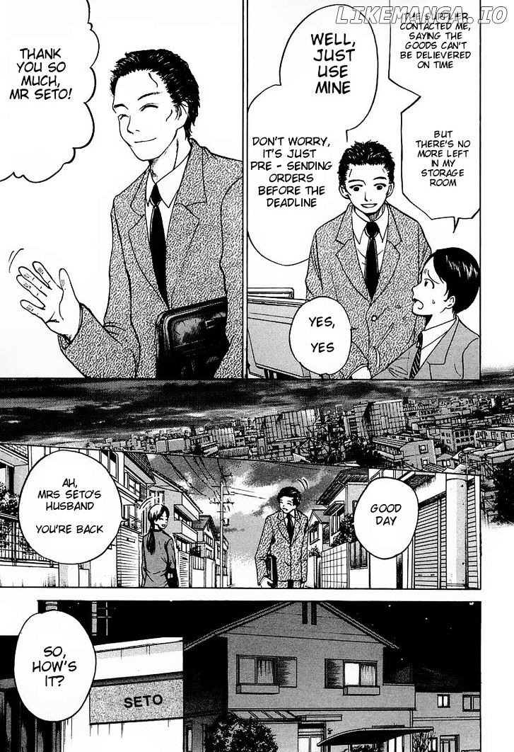 Waraenu Douji - 108 no Gou chapter 6 - page 3