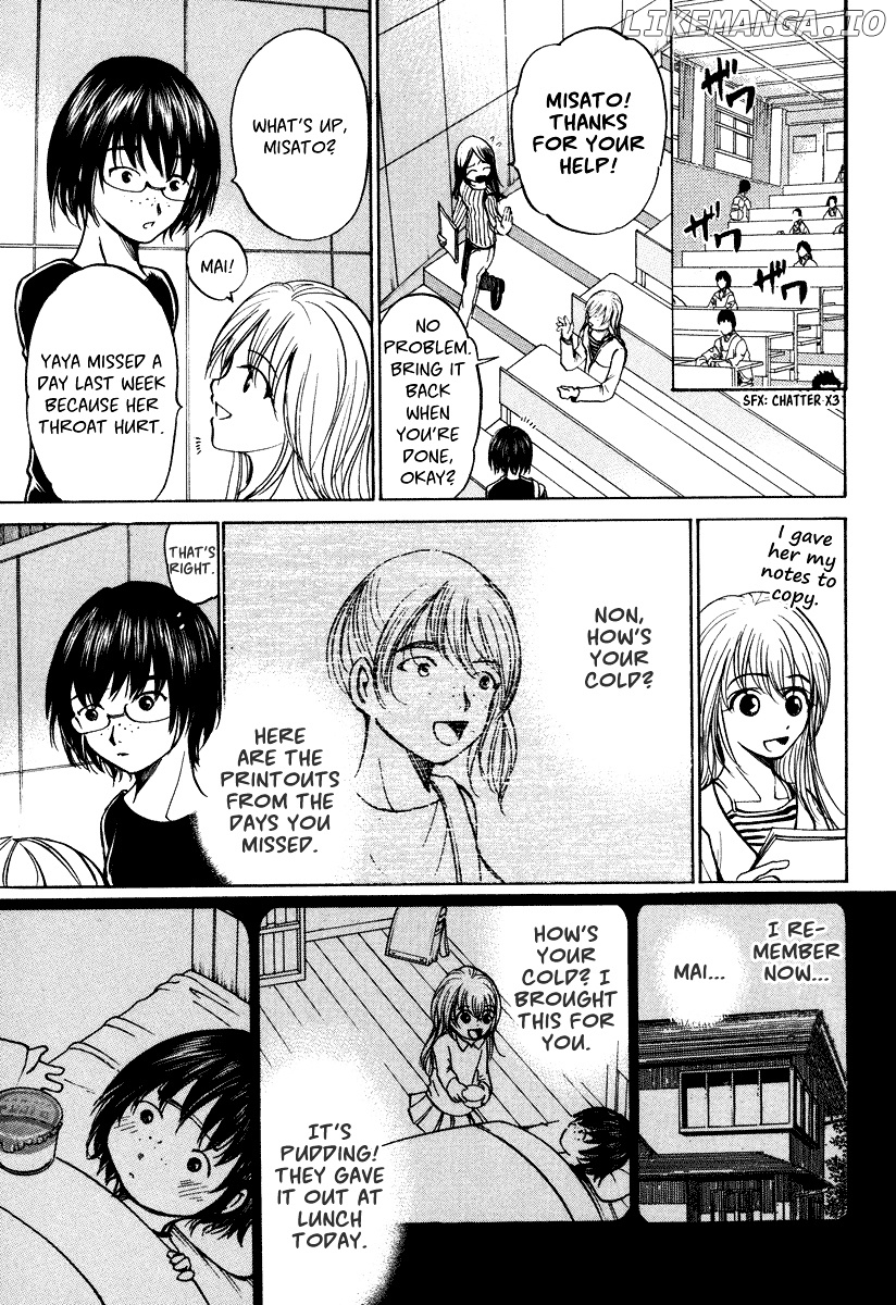 Waraenu Douji - 108 no Gou chapter 8 - page 33