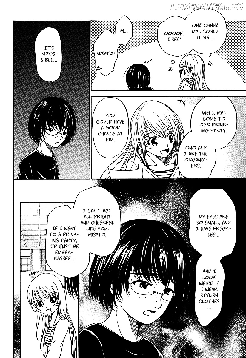 Waraenu Douji - 108 no Gou chapter 8 - page 7