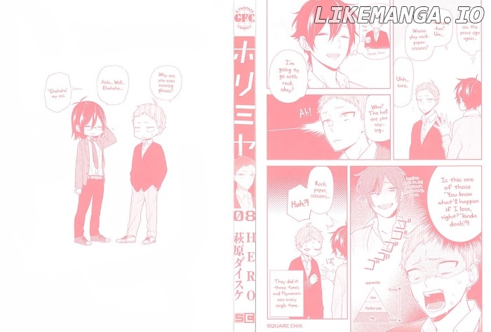 Hori-san to Miyamura-kun chapter 56.5 - page 2