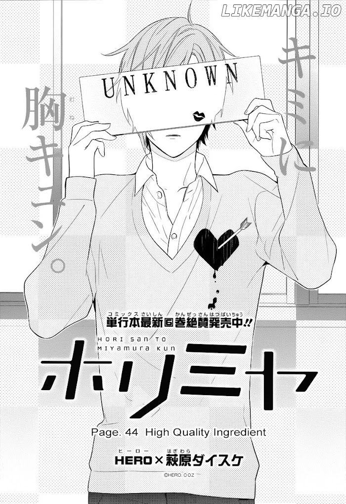 Hori-san to Miyamura-kun chapter 44 - page 2