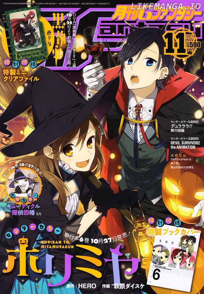 Hori-san to Miyamura-kun chapter 43.2 - page 2