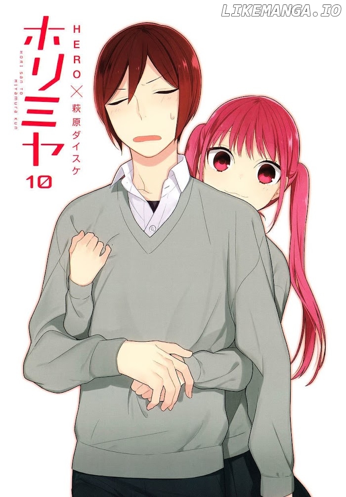 Hori-san to Miyamura-kun chapter 71.5 - page 3