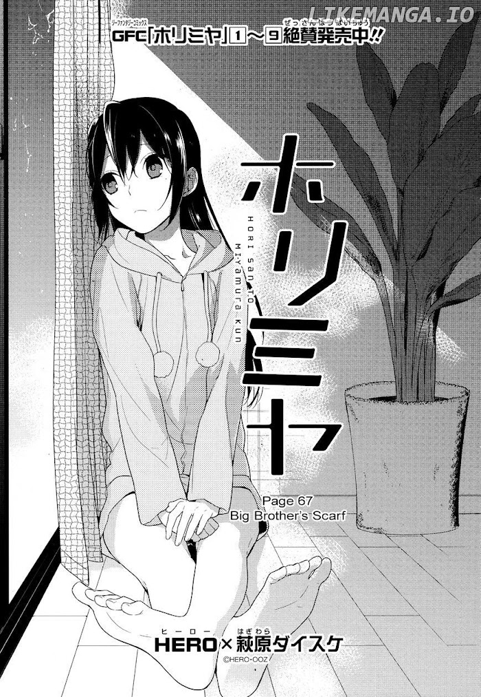 Hori-san to Miyamura-kun chapter 67 - page 2