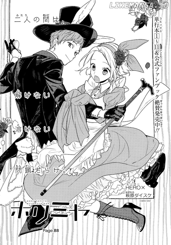 Hori-san to Miyamura-kun chapter 88 - page 6