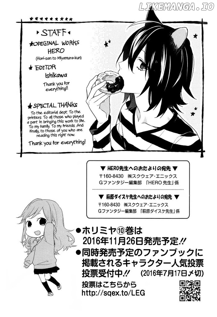 Hori-san to Miyamura-kun chapter 63.5 - page 6