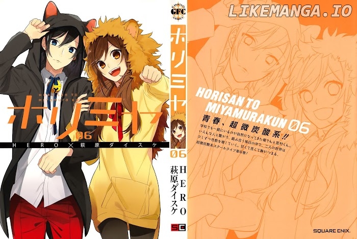 Hori-san to Miyamura-kun chapter 42.5 - page 2