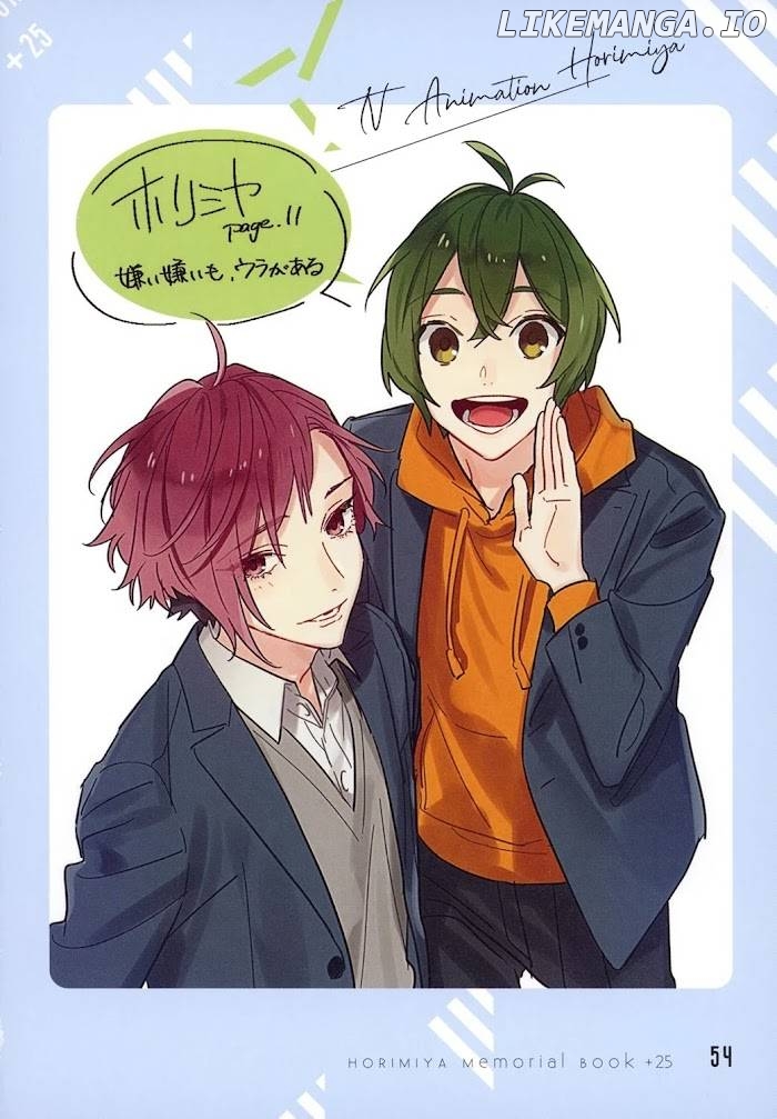 Hori-san to Miyamura-kun Chapter 122.8 - page 49