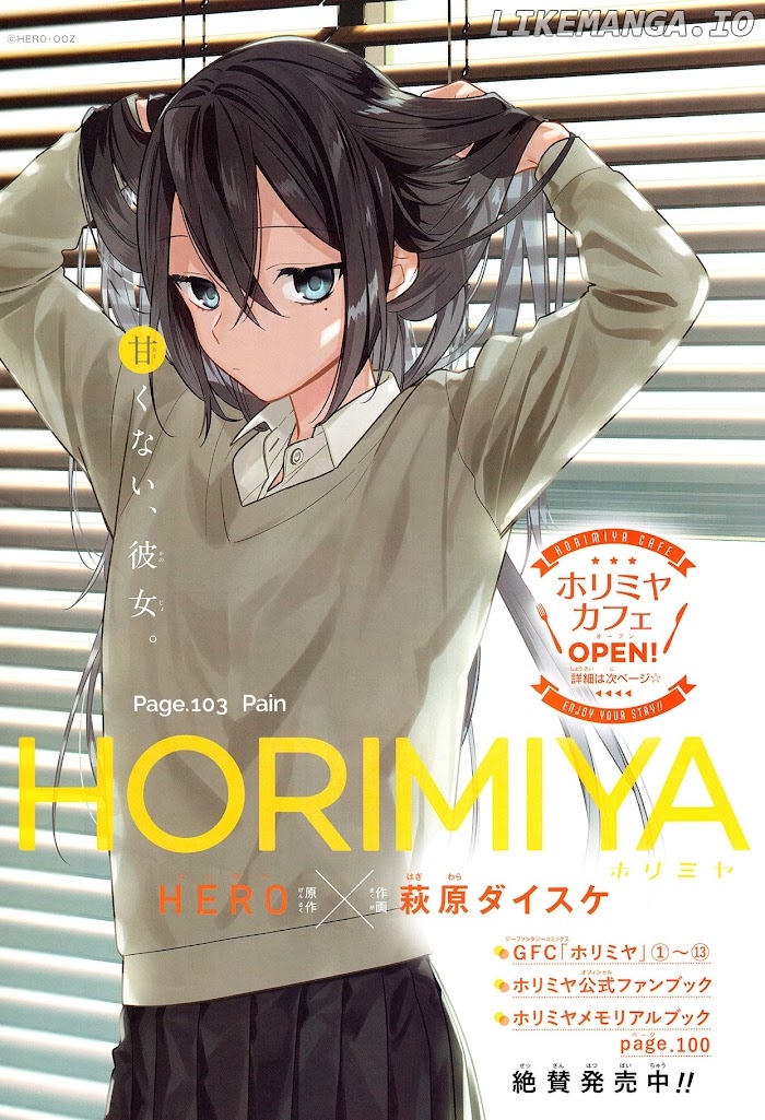 Hori-san to Miyamura-kun chapter 103 - page 6