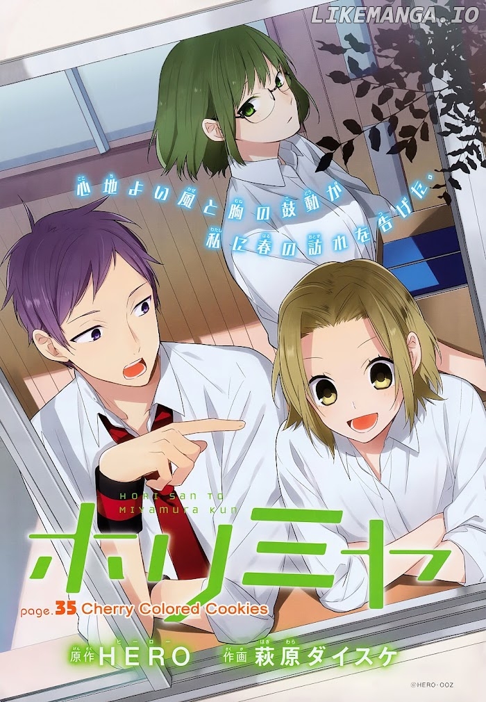 Hori-san to Miyamura-kun chapter 35 - page 2