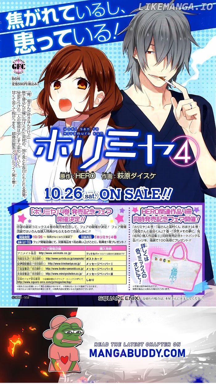 Hori-san to Miyamura-kun chapter 28.2 - page 29