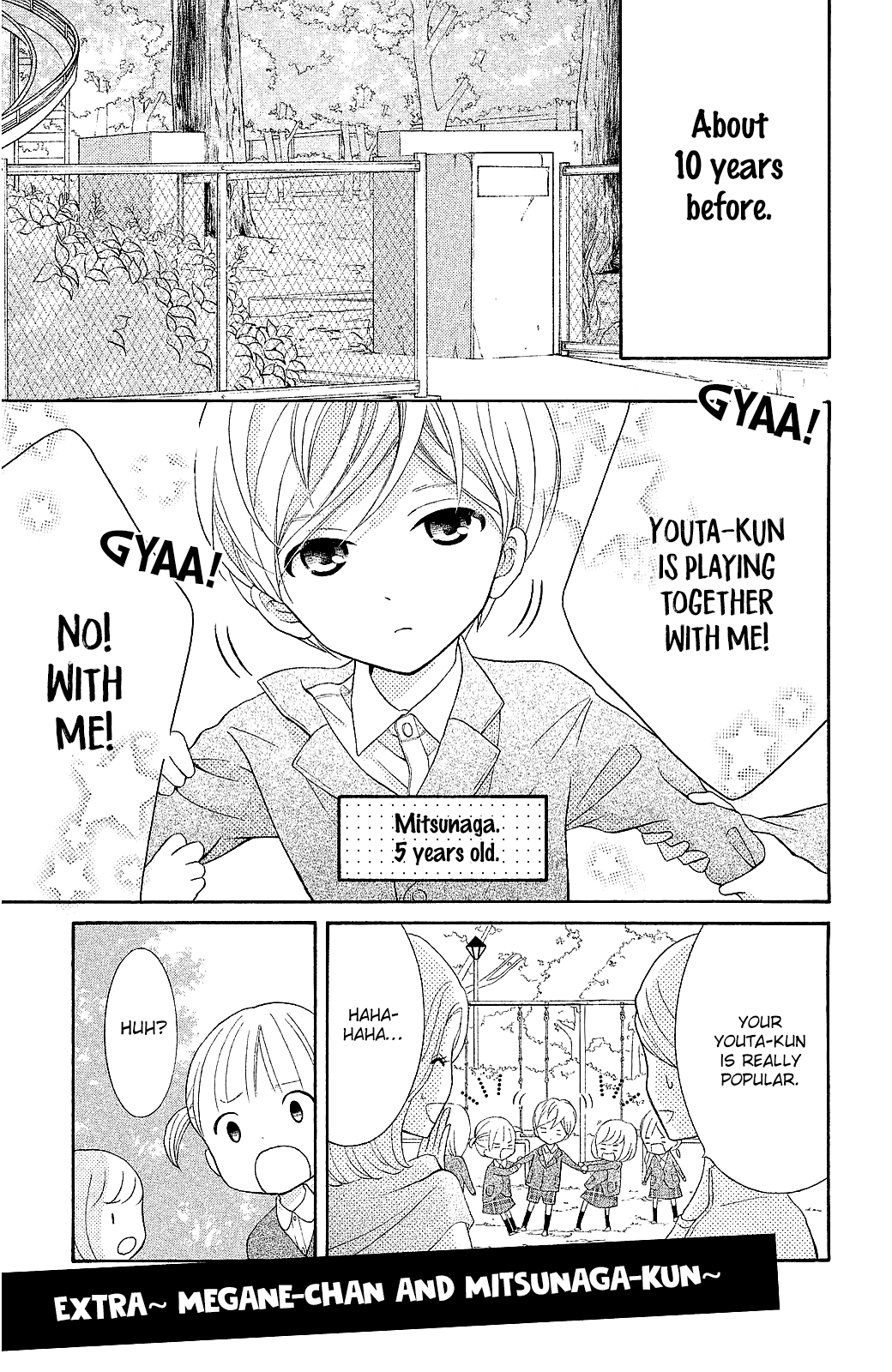 Kageno Datte Seishun Shitai chapter 20.5 - page 2