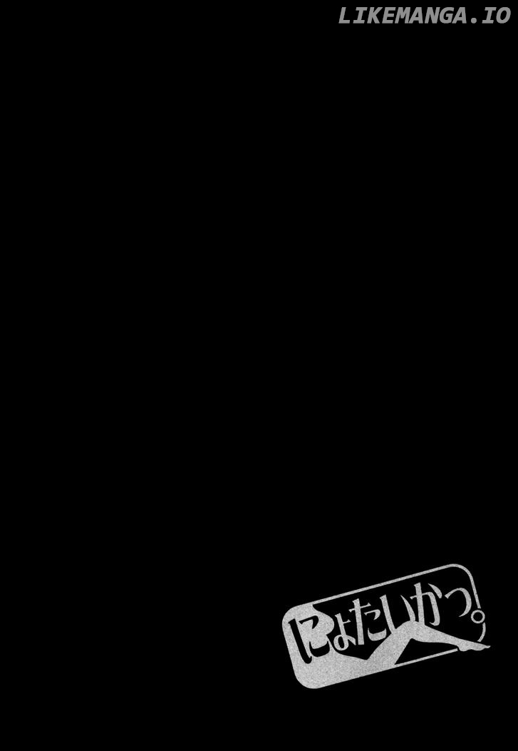 Nyotai-Ka chapter 19 - page 19