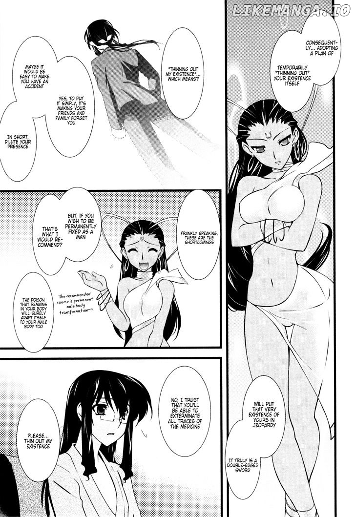 Nyotai-Ka chapter 25 - page 7