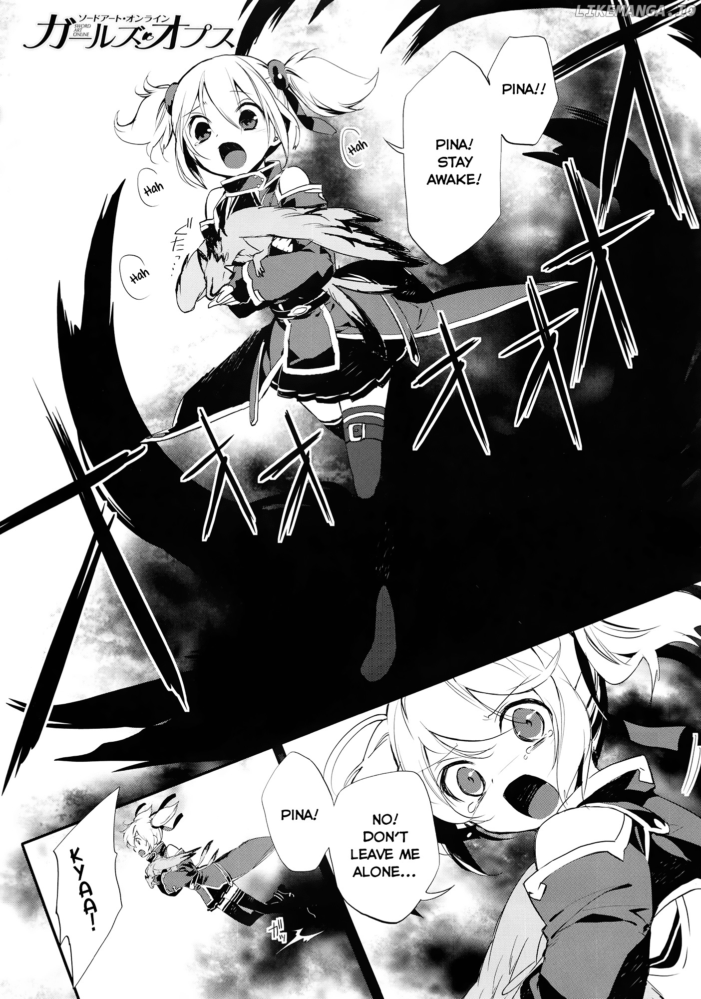Sword Art Online - Girls Ops chapter 1 - page 2
