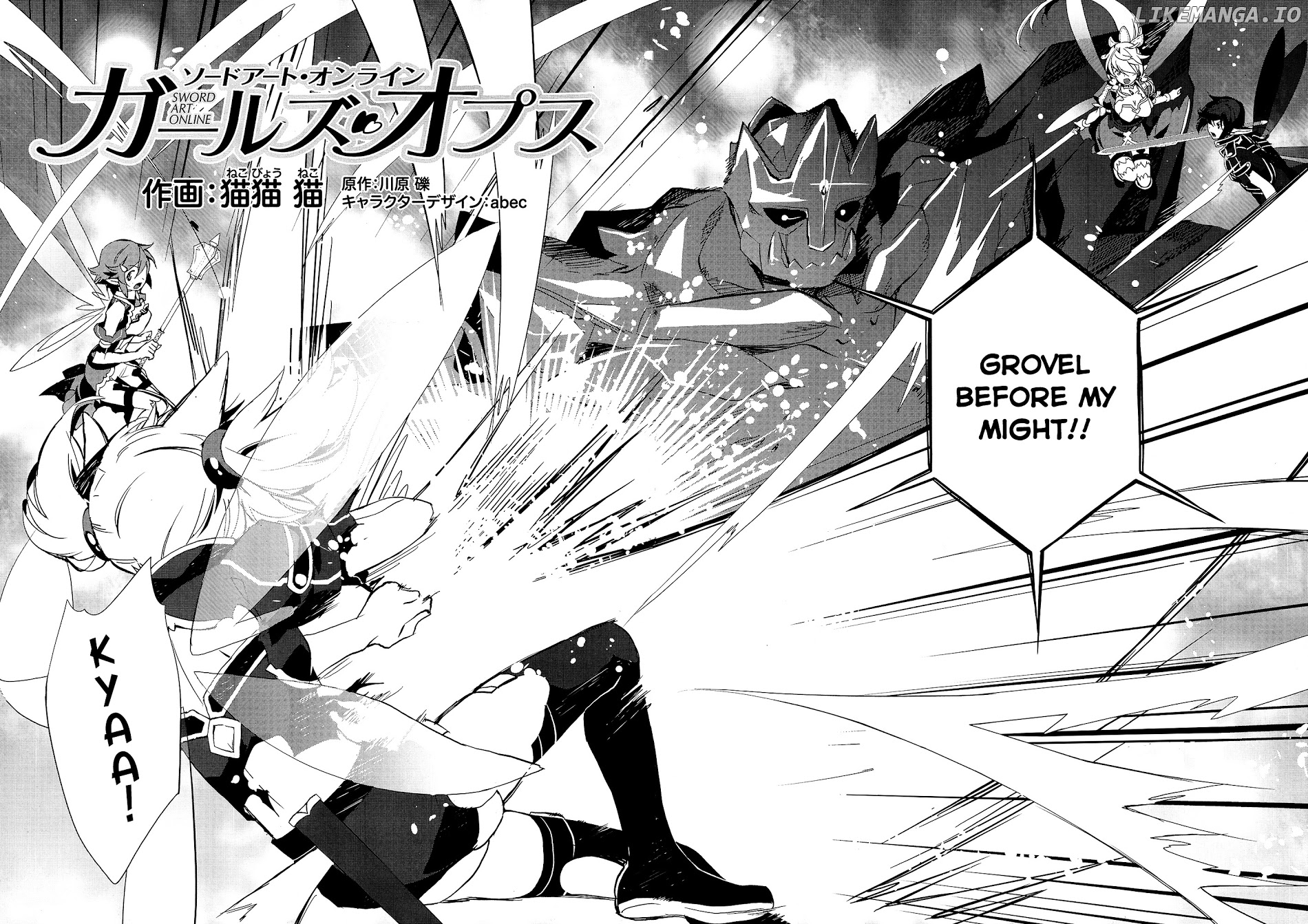Sword Art Online - Girls Ops chapter 5 - page 3
