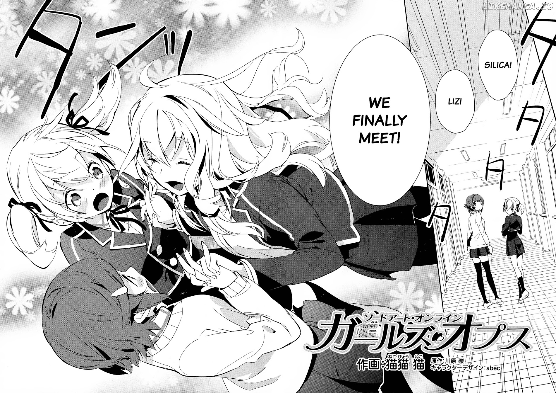 Sword Art Online - Girls Ops chapter 6 - page 3