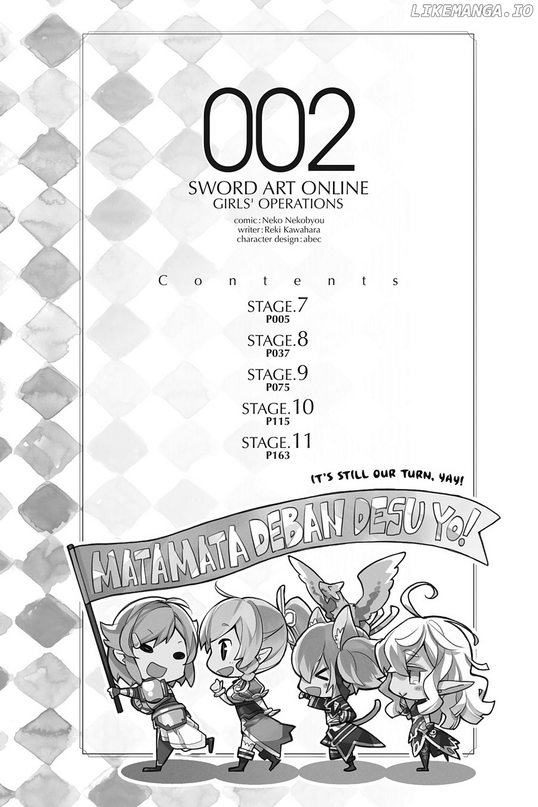 Sword Art Online - Girls Ops chapter 7 - page 3