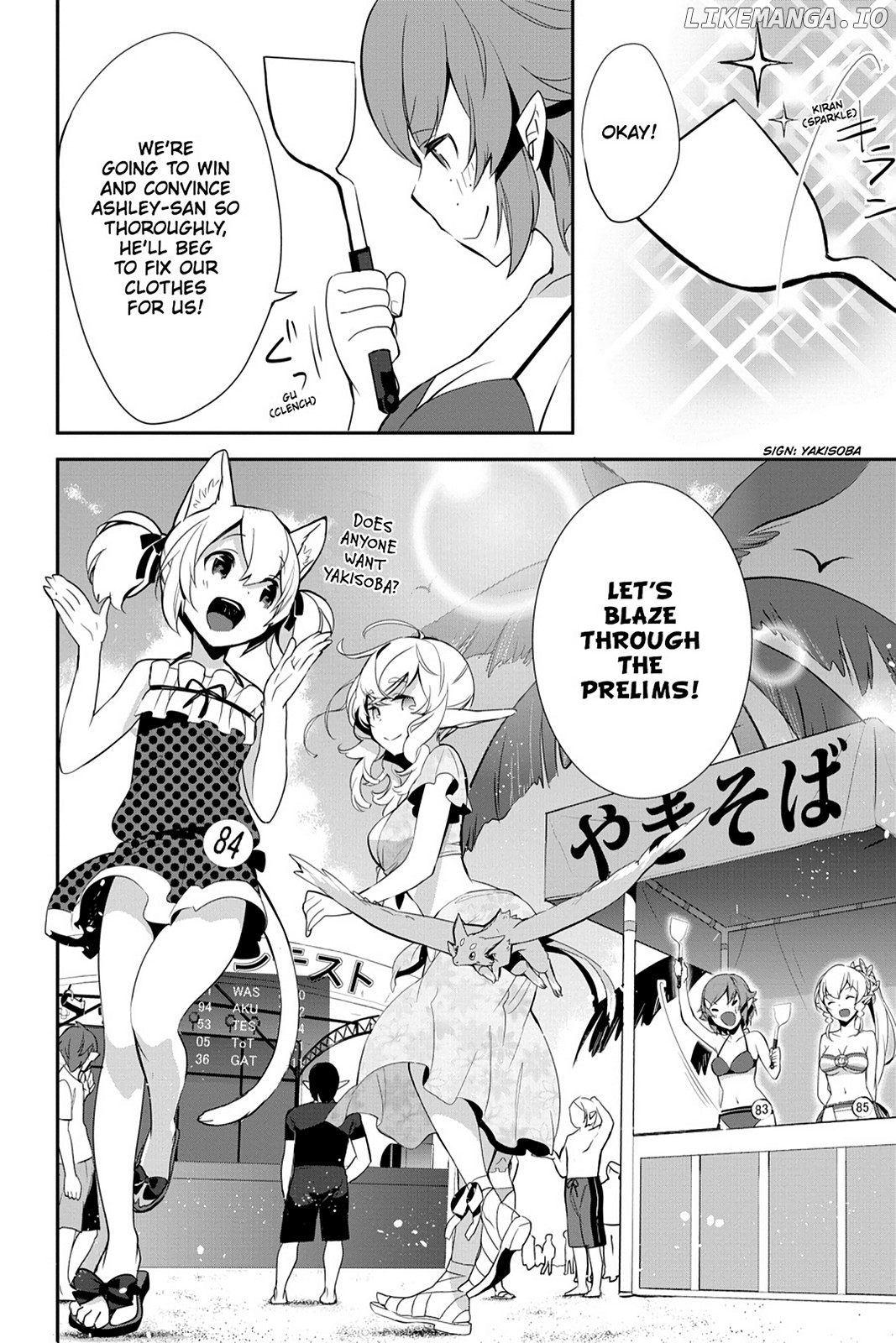 Sword Art Online - Girls Ops chapter 7 - page 33