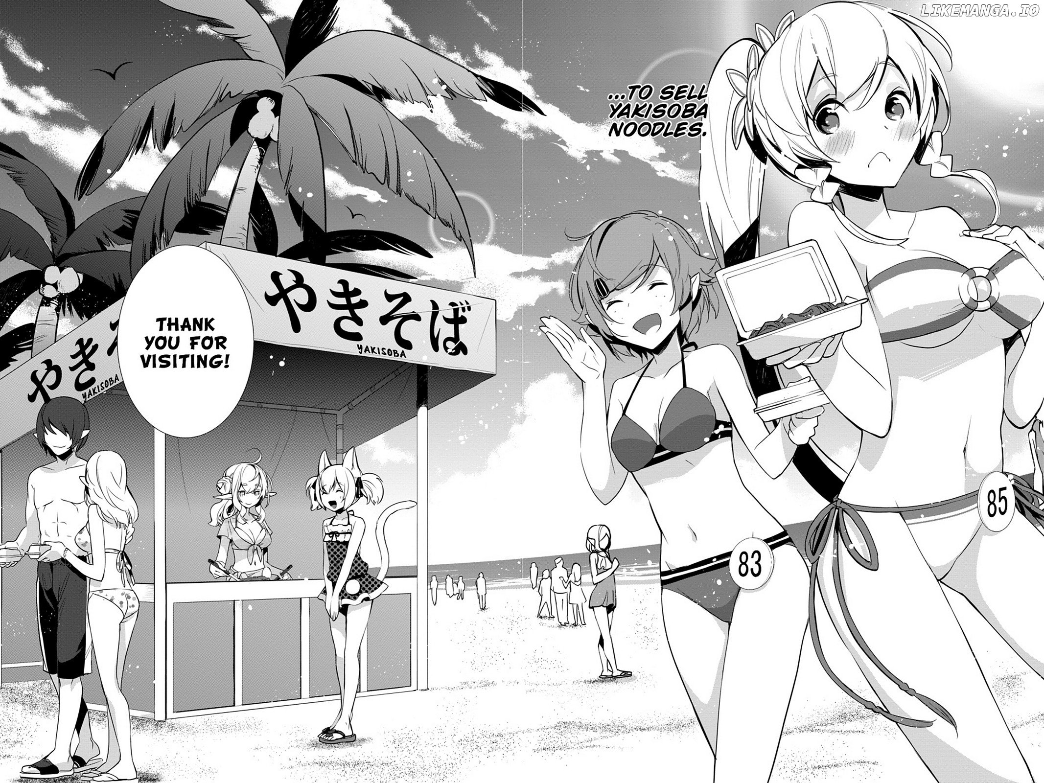 Sword Art Online - Girls Ops chapter 7 - page 6