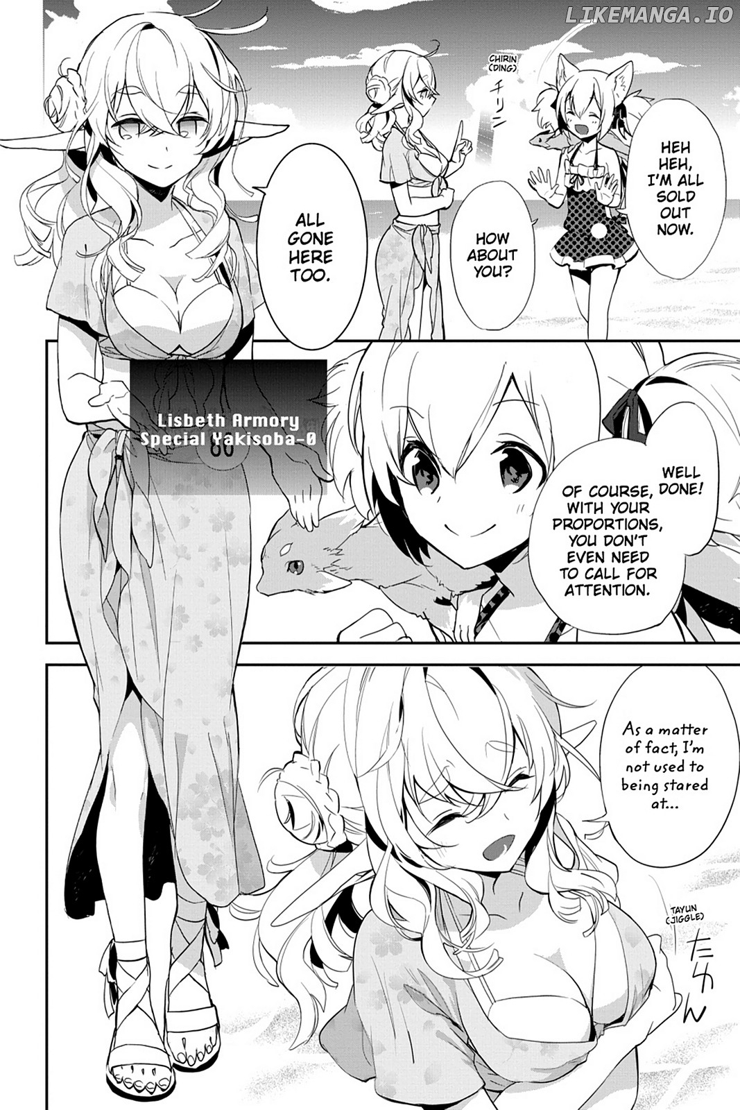Sword Art Online - Girls Ops chapter 8 - page 2