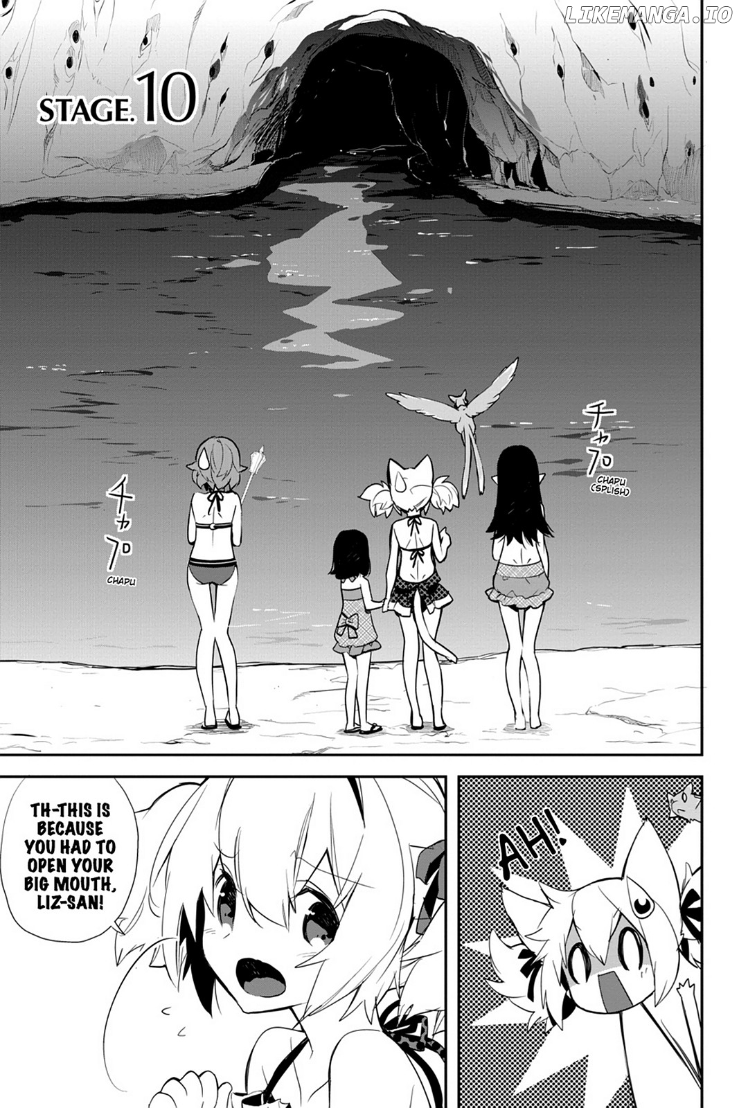 Sword Art Online - Girls Ops chapter 10 - page 1