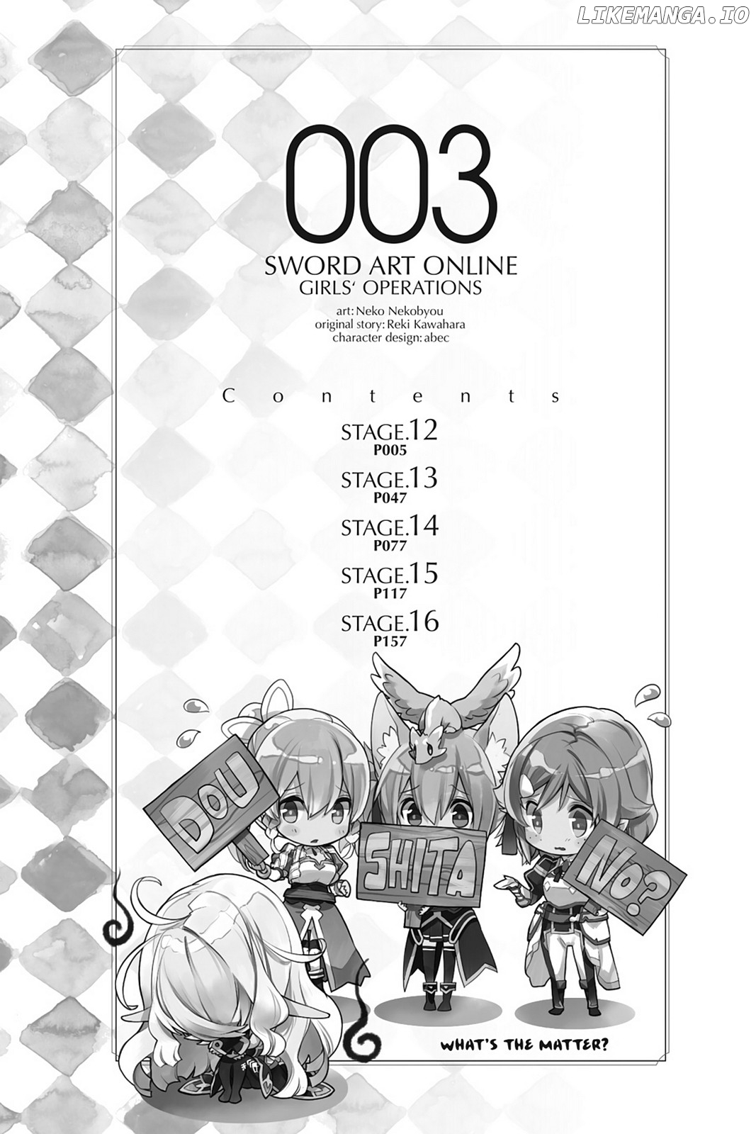 Sword Art Online - Girls Ops chapter 12 - page 3