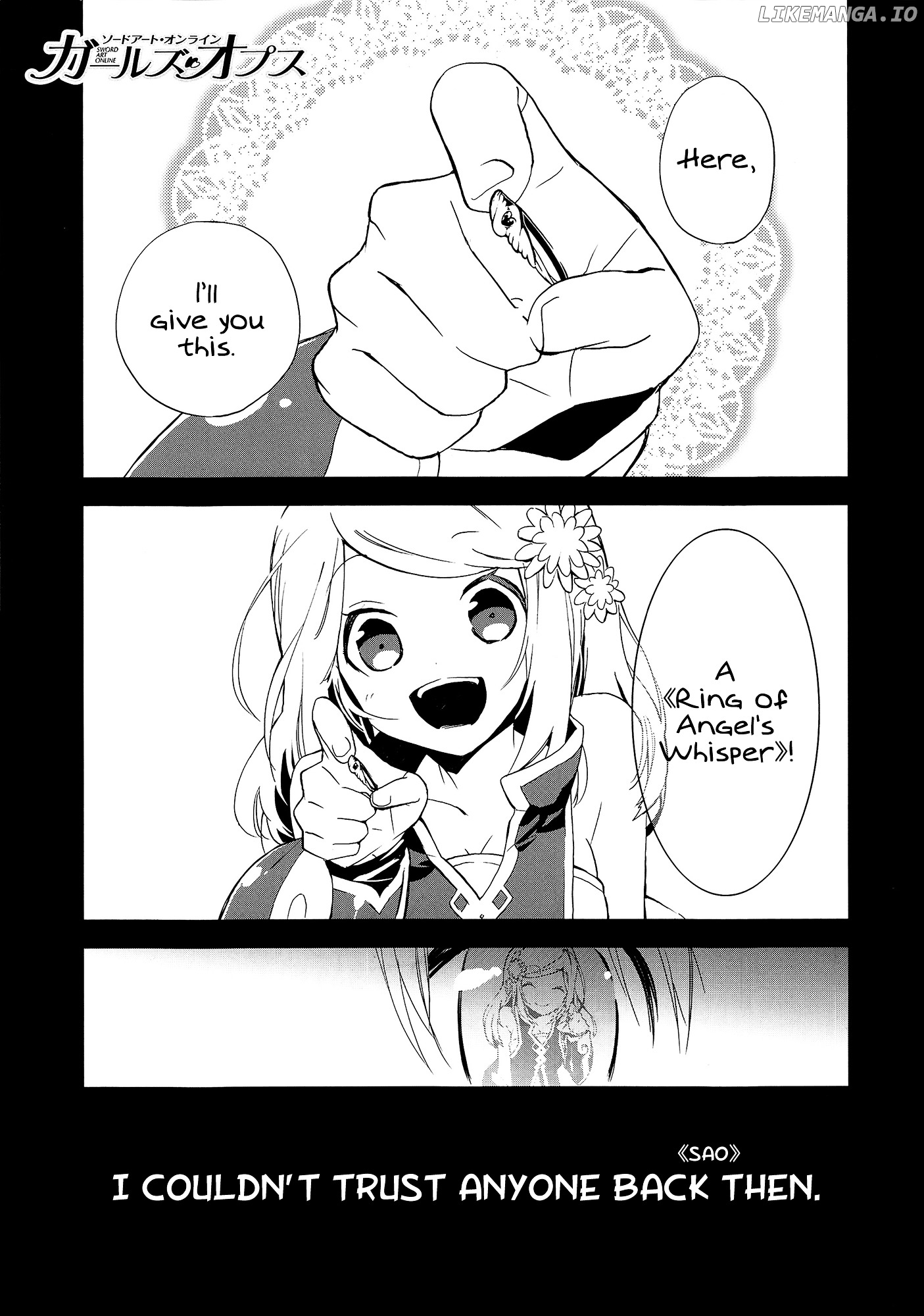 Sword Art Online - Girls Ops chapter 3 - page 2