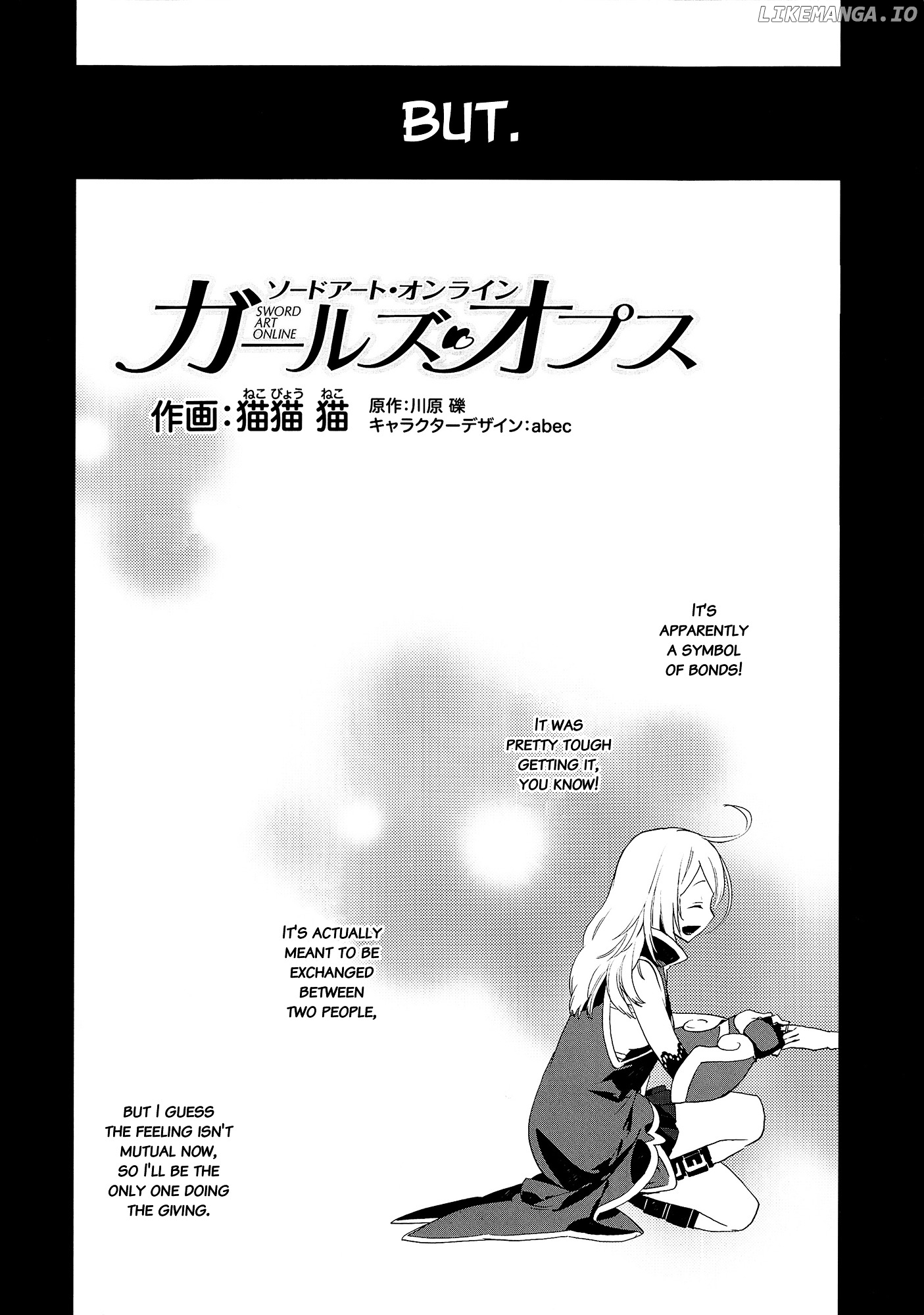 Sword Art Online - Girls Ops chapter 3 - page 3