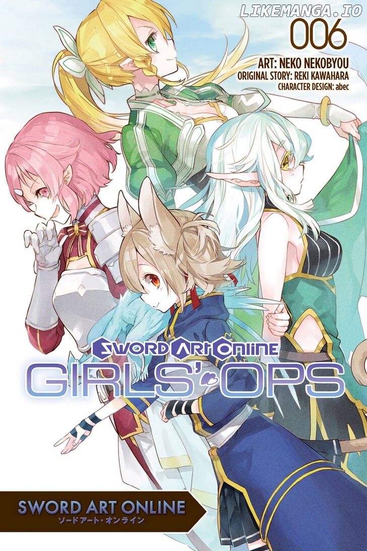 Sword Art Online - Girls Ops chapter 28 - page 1