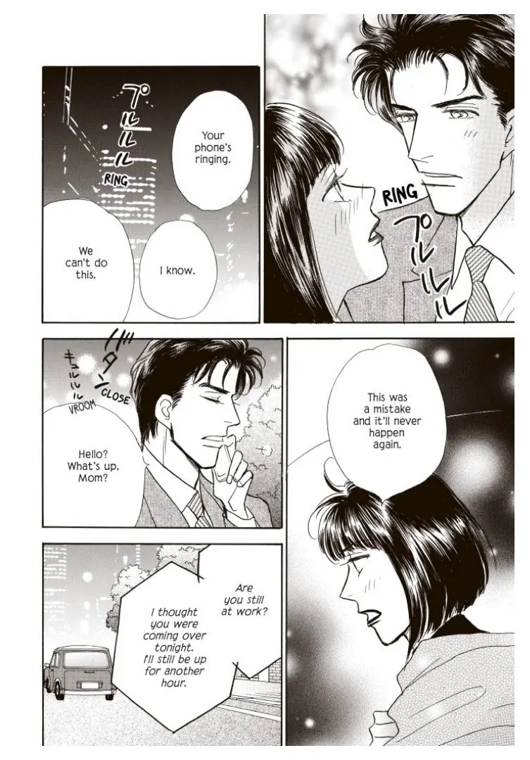 Tempting - Manga chapter 8 - page 6