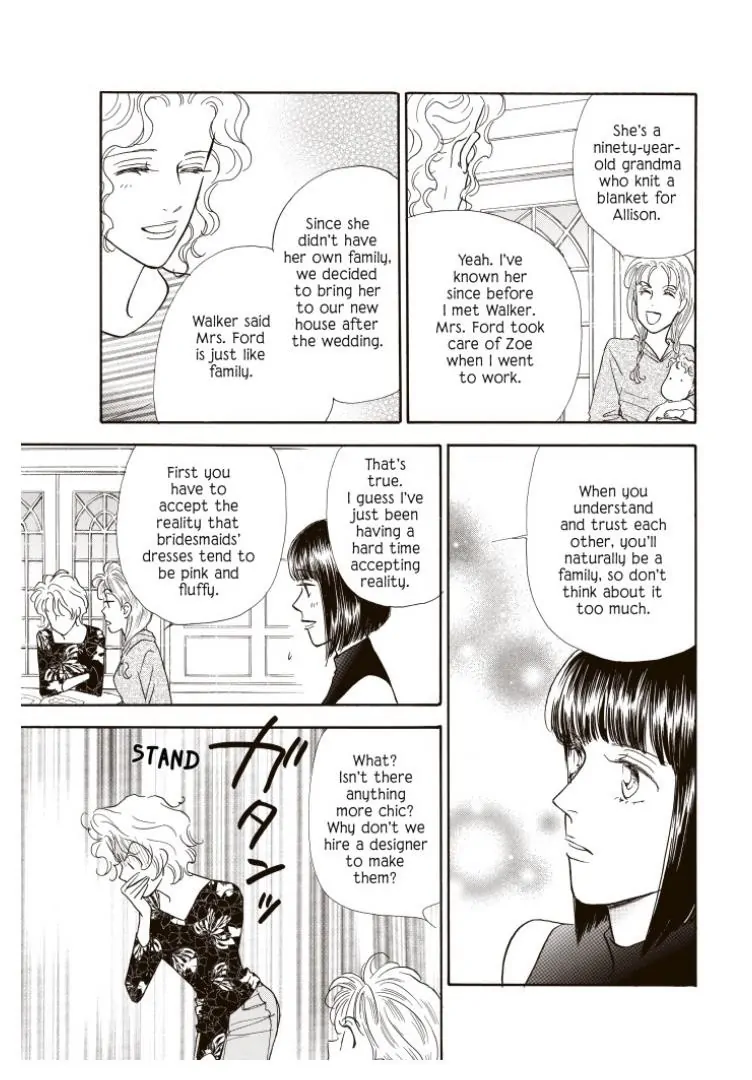 Tempting - Manga chapter 7 - page 4
