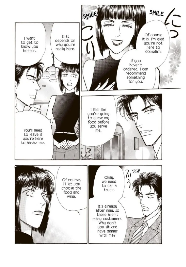 Tempting - Manga chapter 7 - page 7