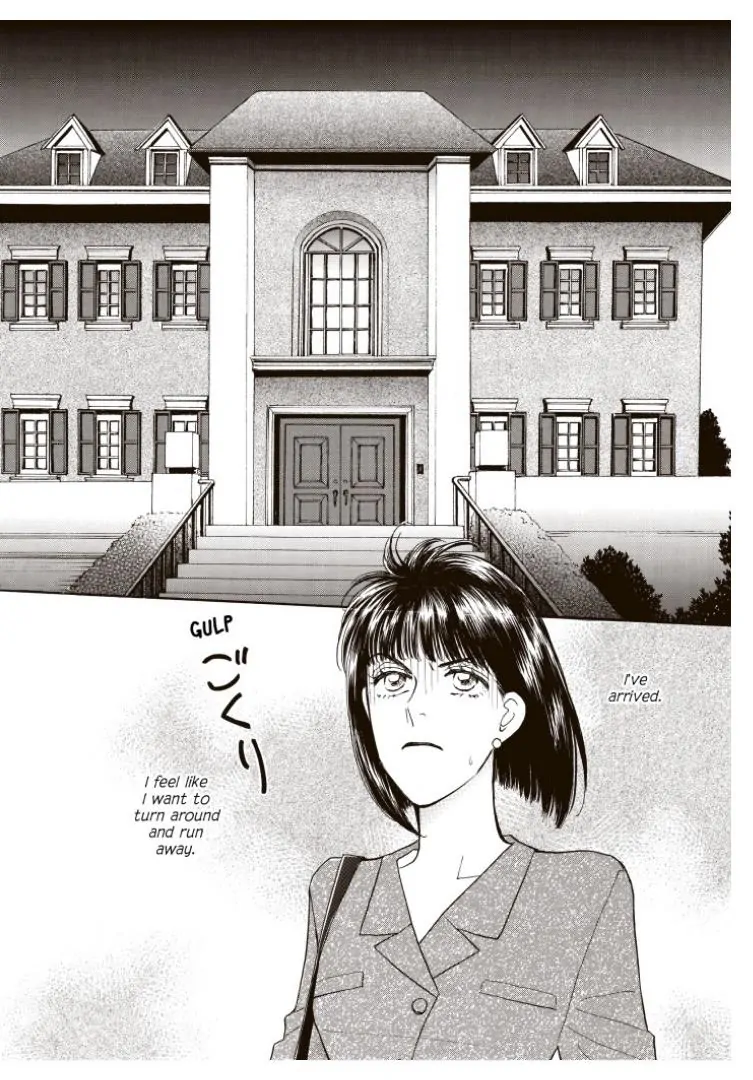 Tempting - Manga chapter 5 - page 8