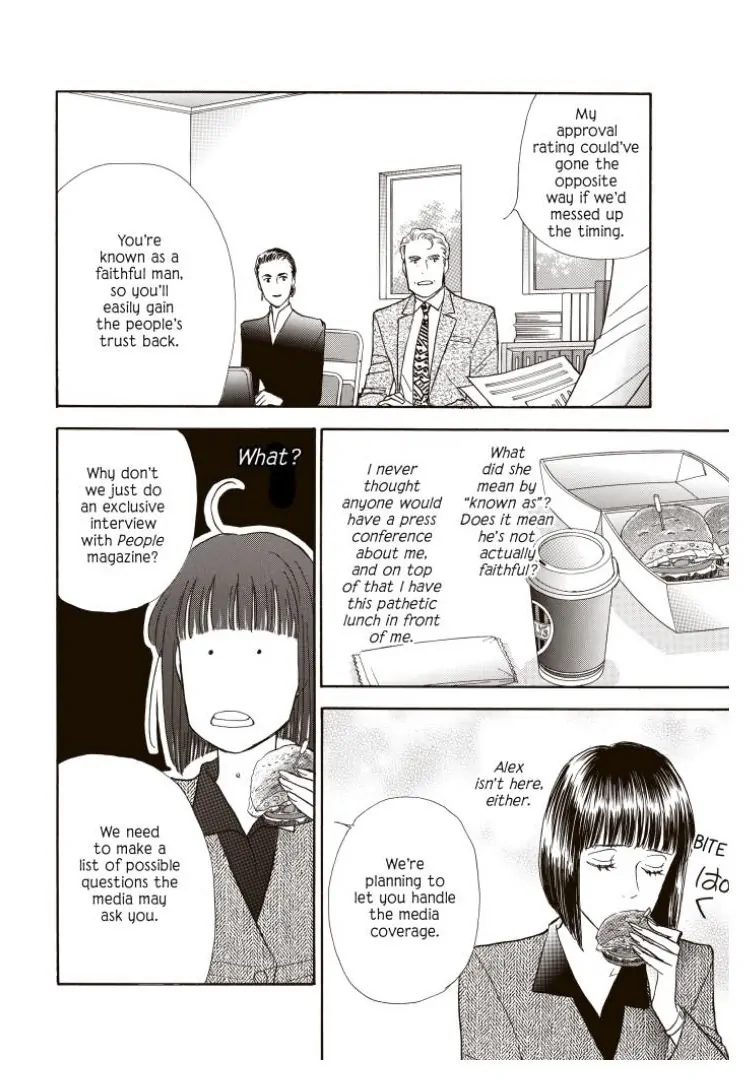 Tempting - Manga chapter 15 - page 6