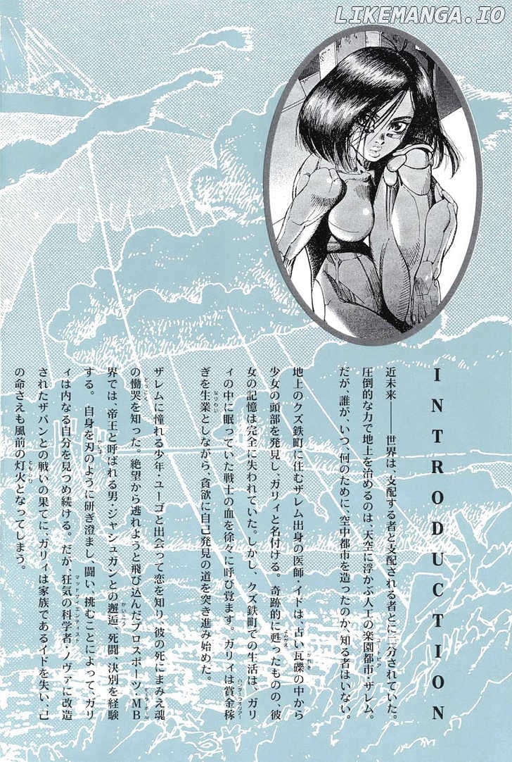 Battle Angel Alita: Last Order chapter 1 - page 2