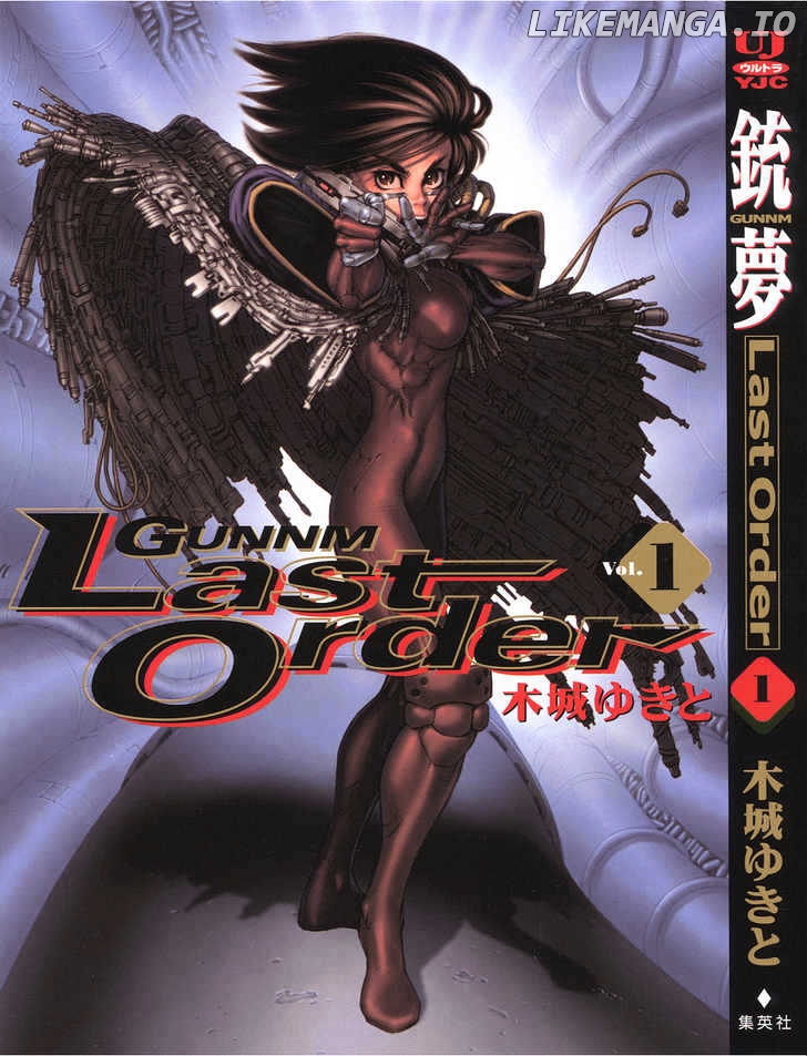 Battle Angel Alita: Last Order chapter 1 - page 45