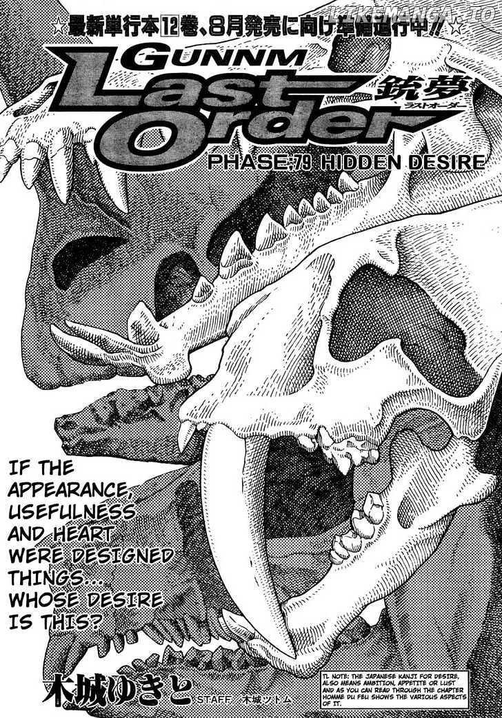 Battle Angel Alita: Last Order chapter 79 - page 2
