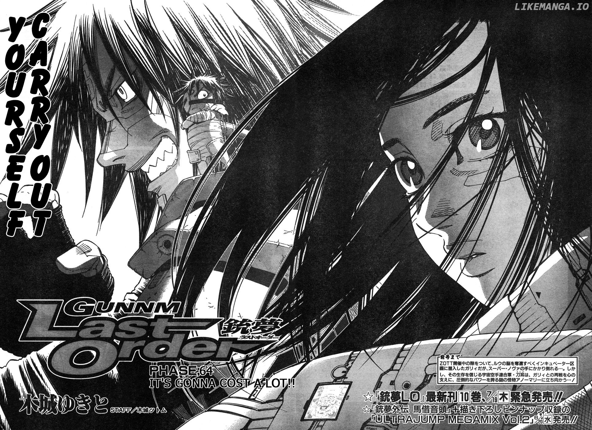 Battle Angel Alita: Last Order chapter 64 - page 2