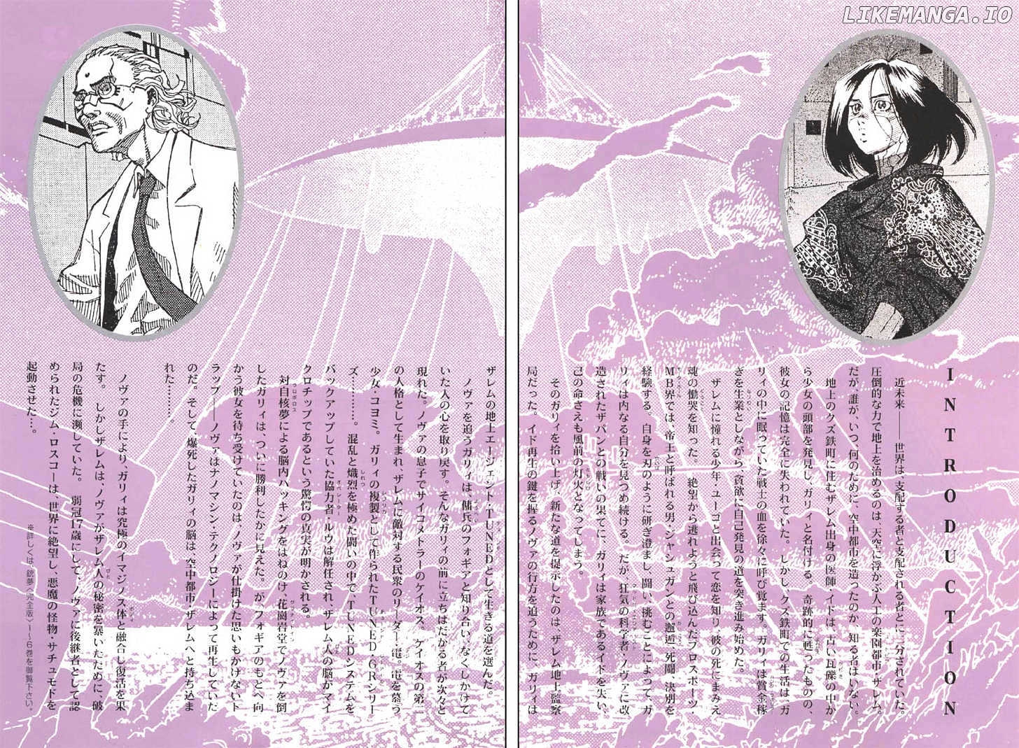 Battle Angel Alita: Last Order chapter 7 - page 2