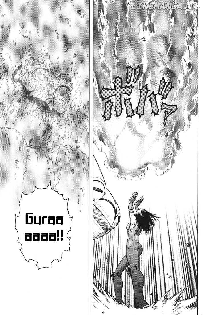 Battle Angel Alita: Last Order chapter 10 - page 7