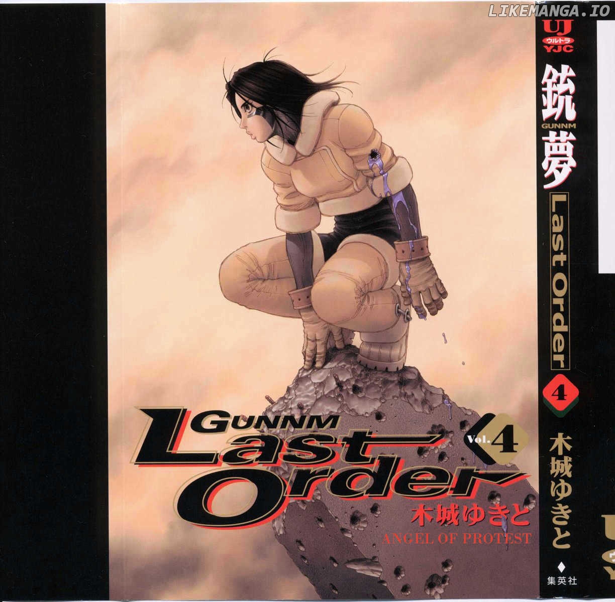 Battle Angel Alita: Last Order chapter 19 - page 2